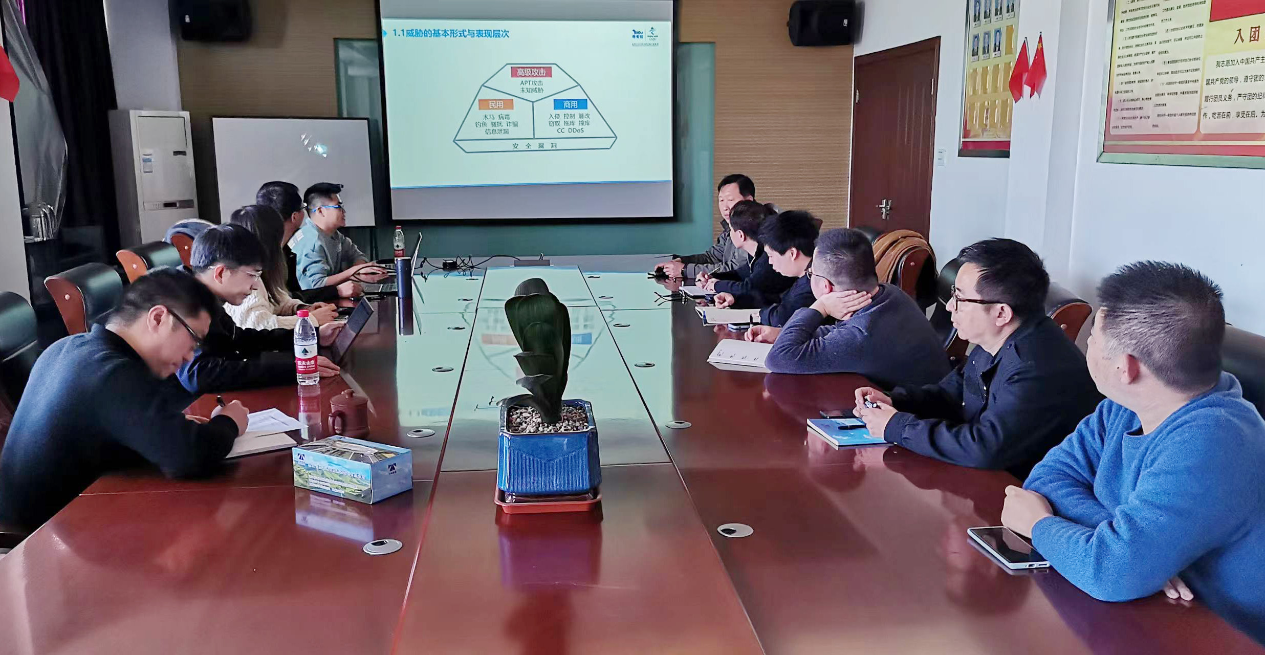 1678315556463571.jpg 圖為培訓會現場.jpg