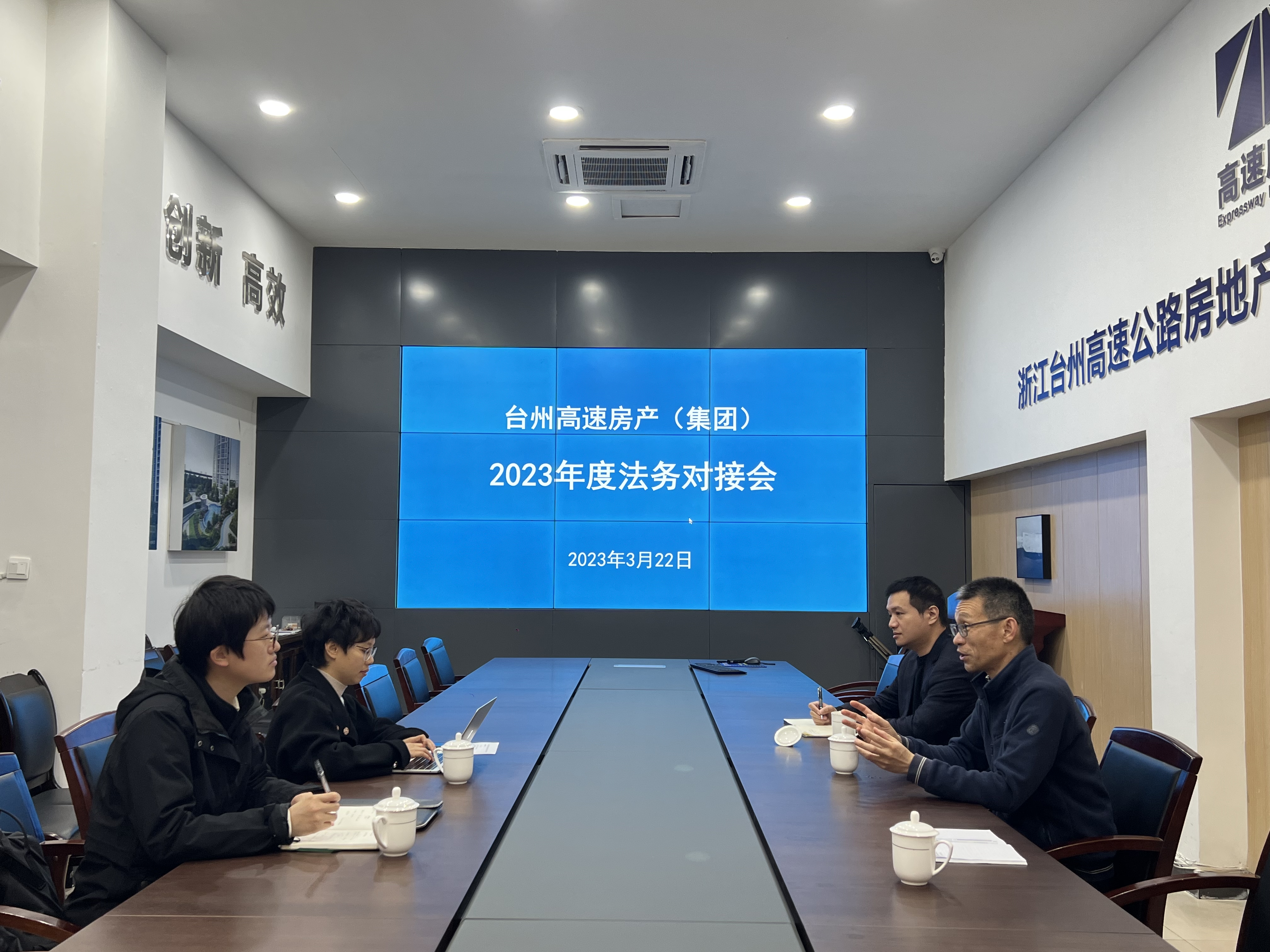 1679527843596628.jpg 圖為會(huì)議現(xiàn)場(chǎng)2.jpg