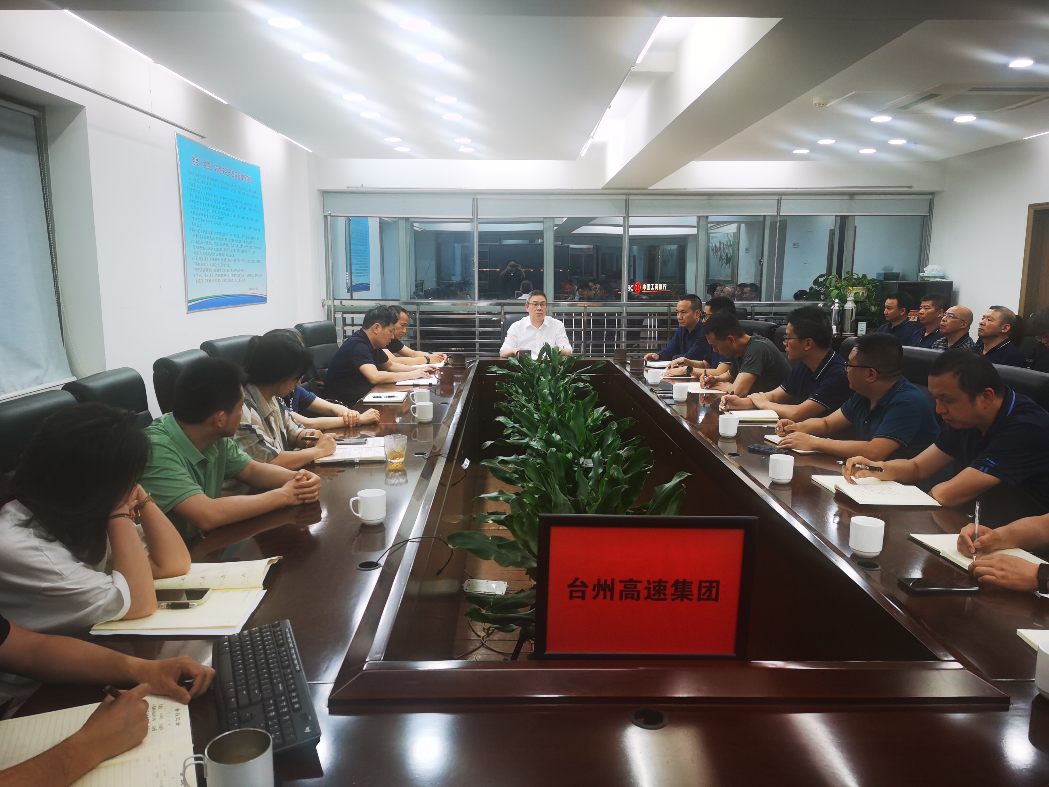 1684257300499282.jpg 臺州高速集團(tuán)傳達(dá)學(xué)習(xí)李躍旗書記調(diào)研臺州交投講話精神.jpg